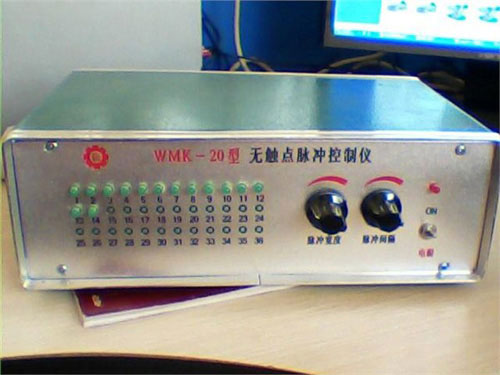 WMK-20型無觸點脈沖控制儀